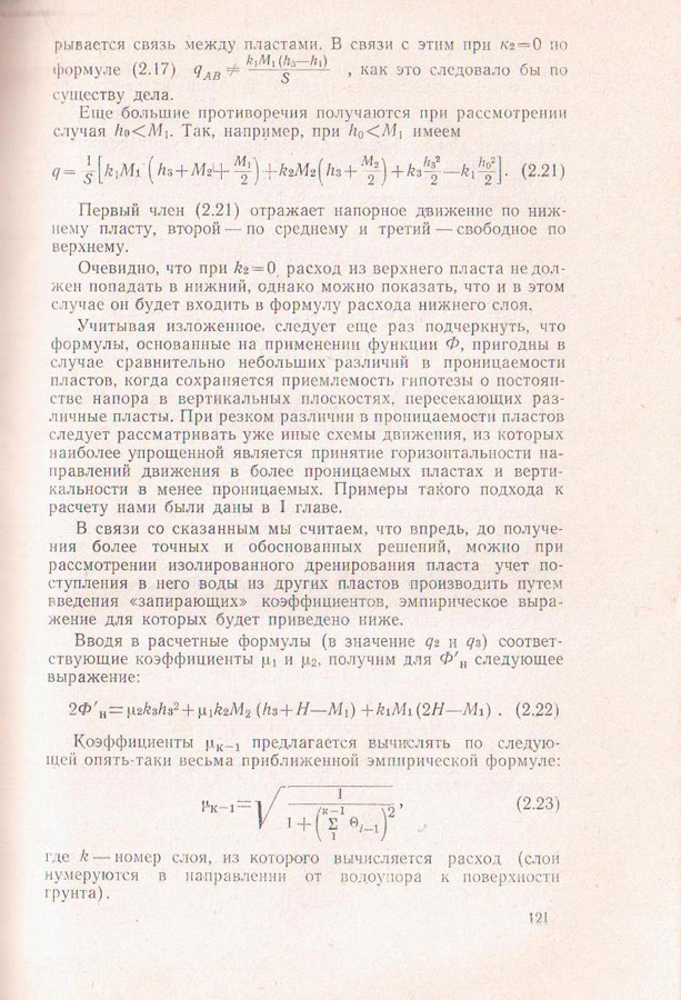 121