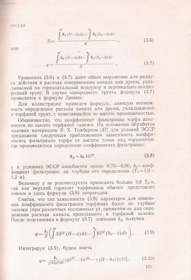 125