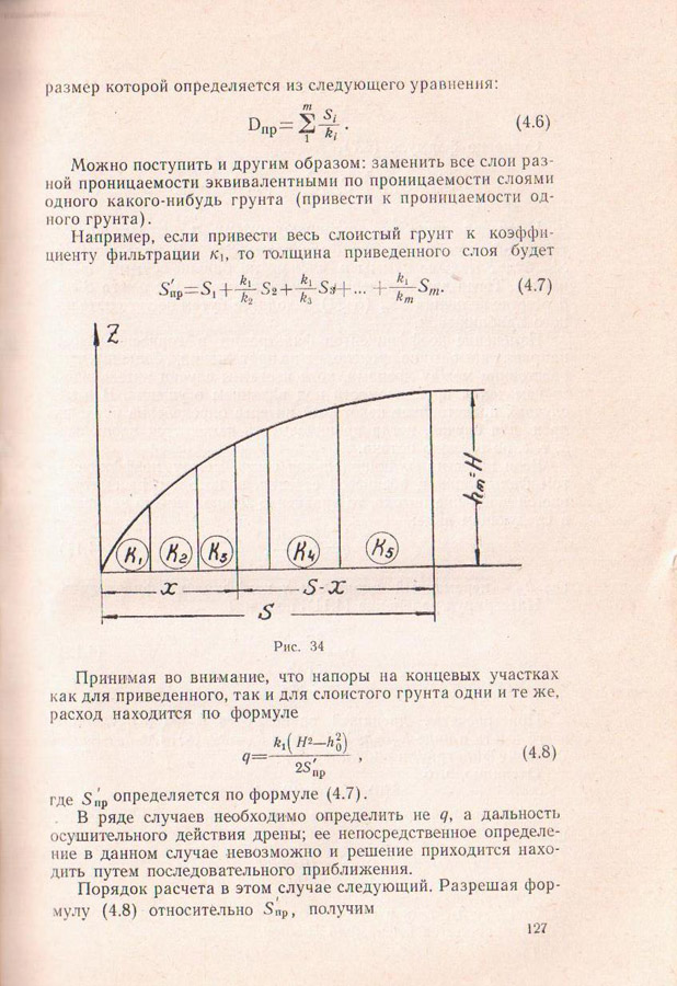 127