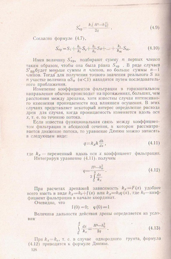 128