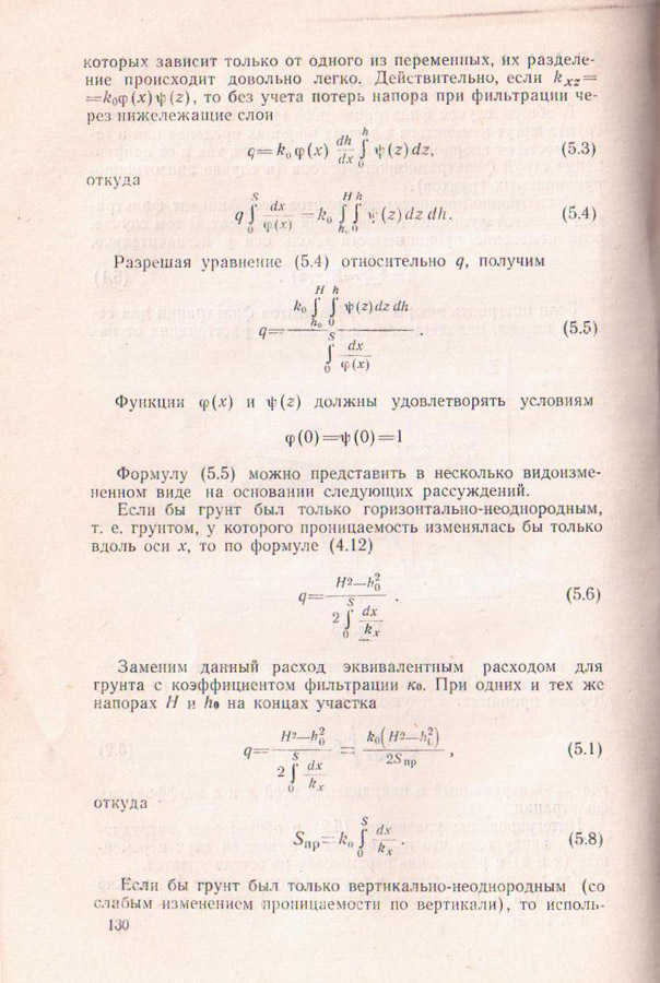 130
