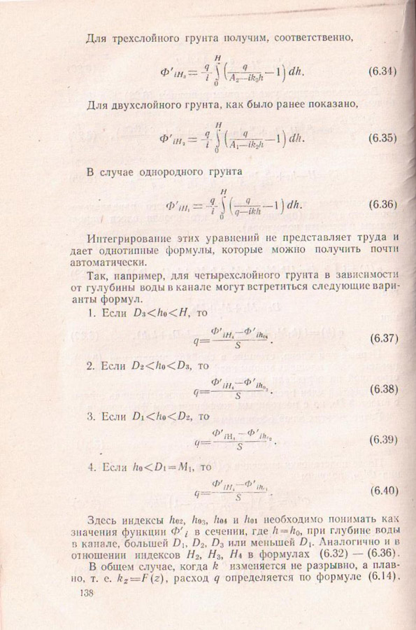 138
