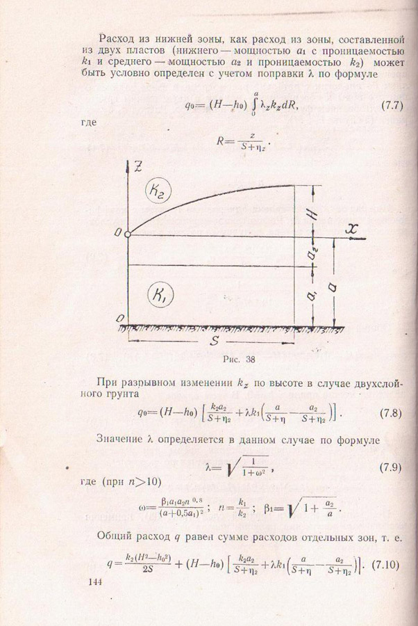 144