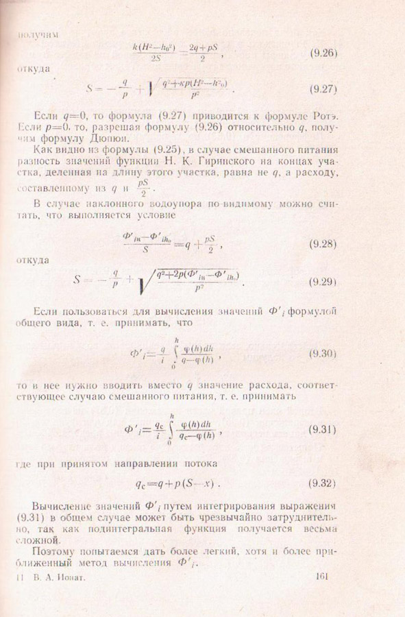 161