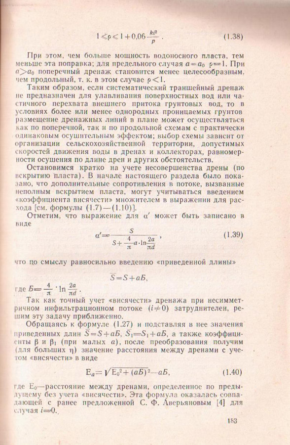 183