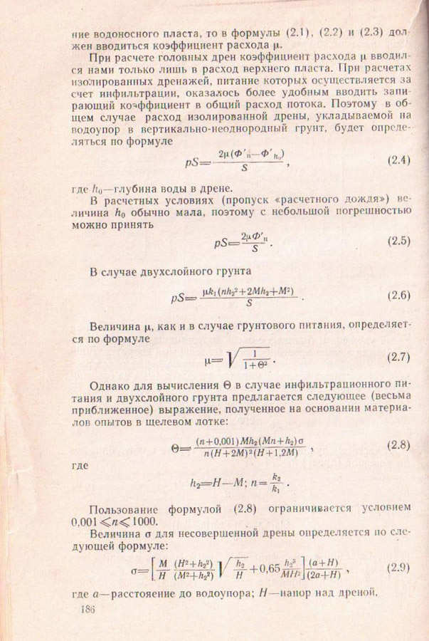 186