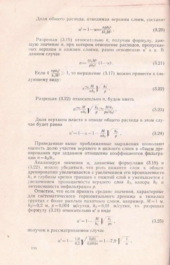 198