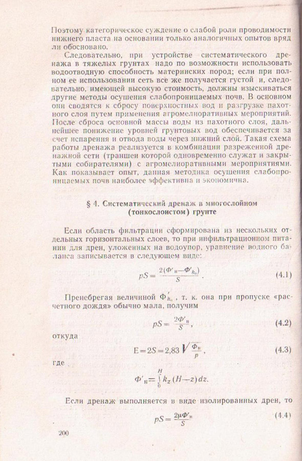 200