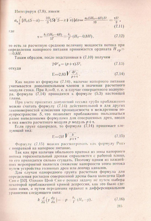 215