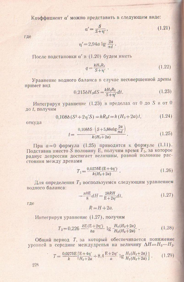 228