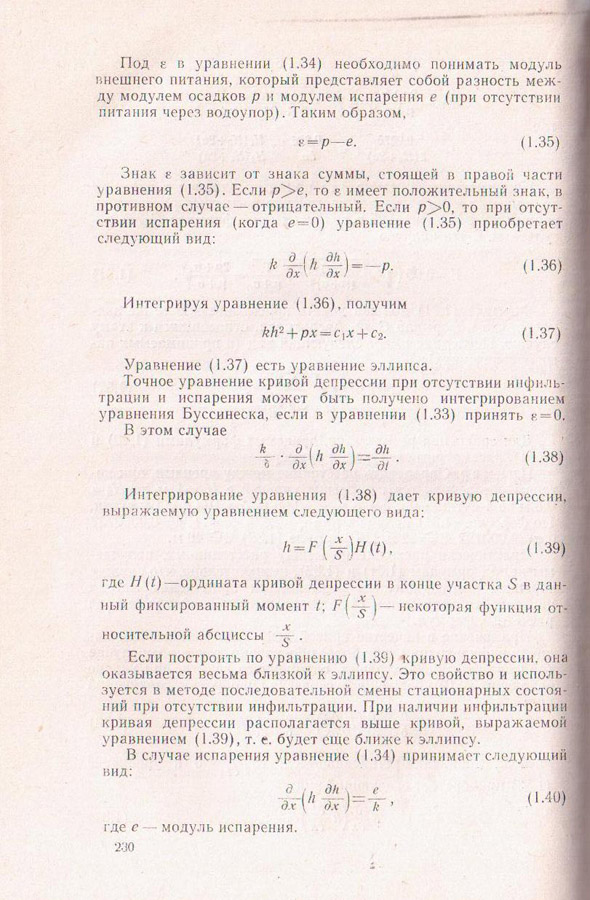 230