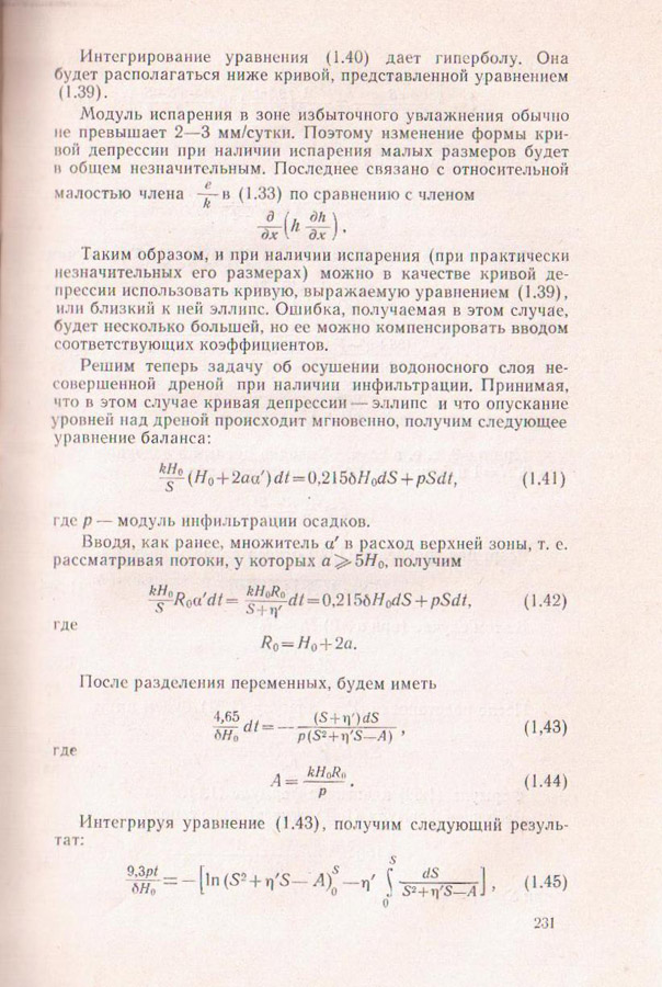 231