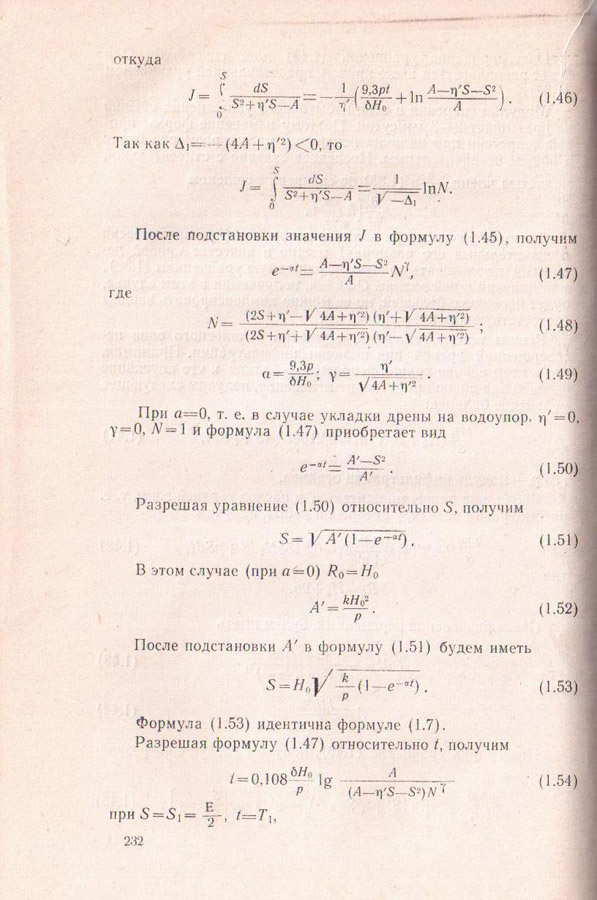 232