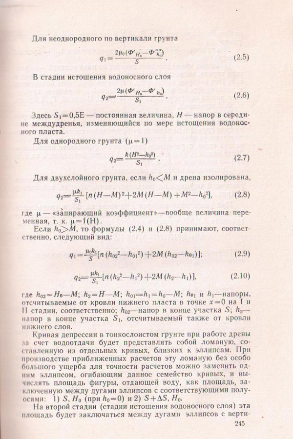 245