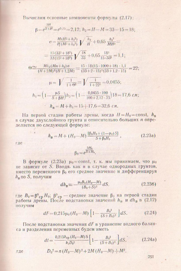 251