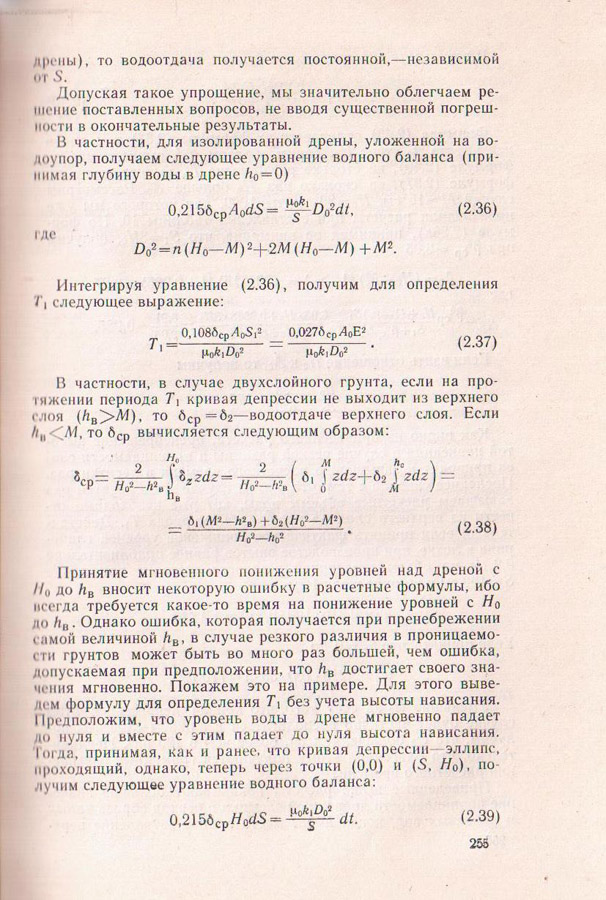 255