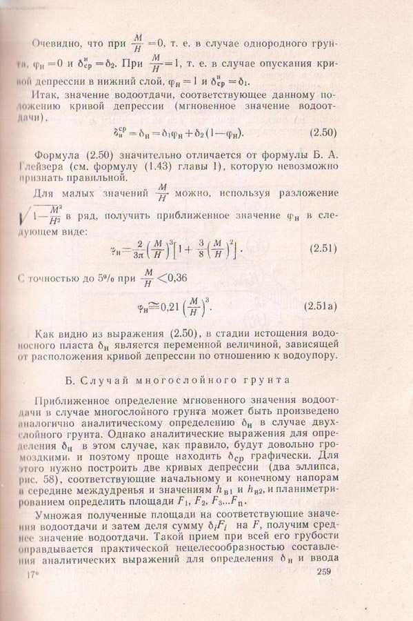 259