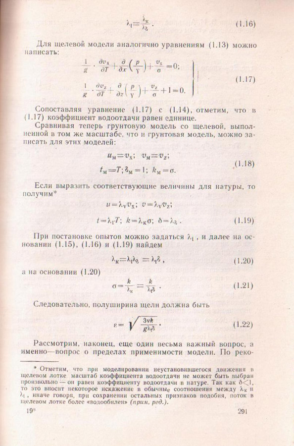 291