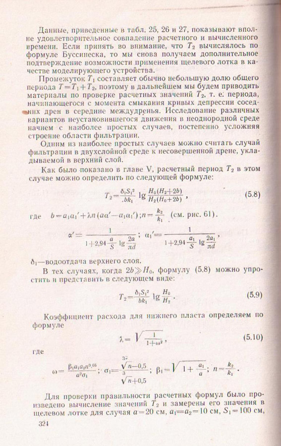 324