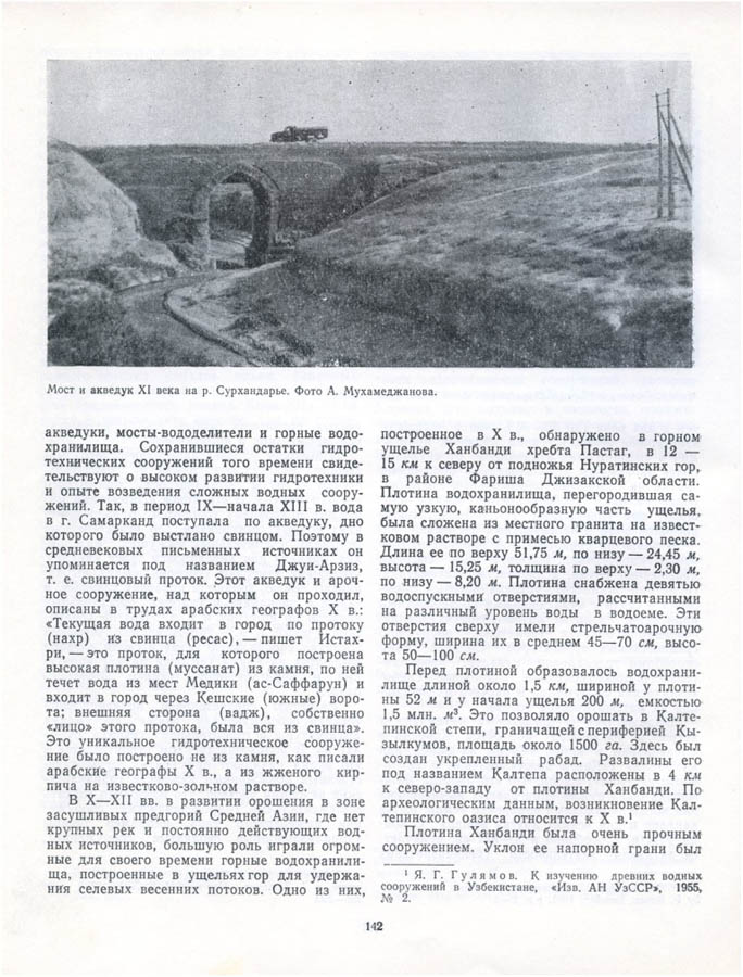 File162