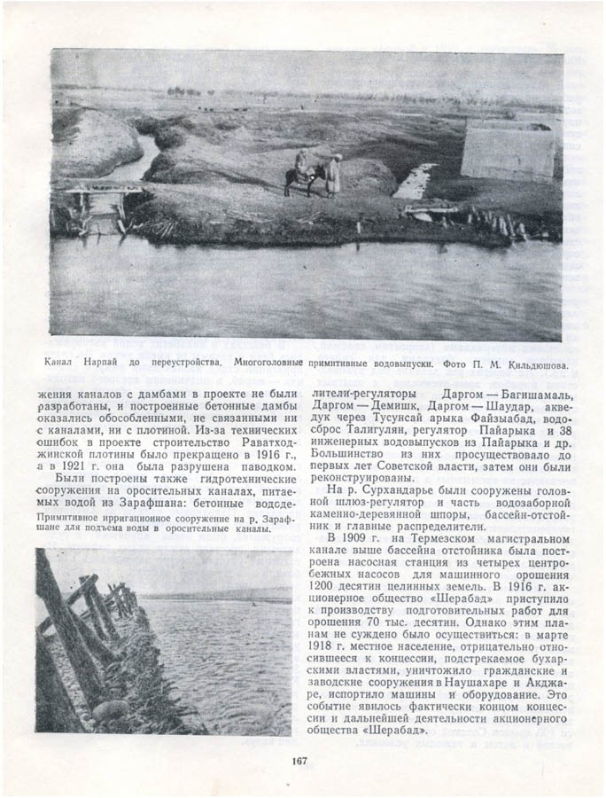 File187