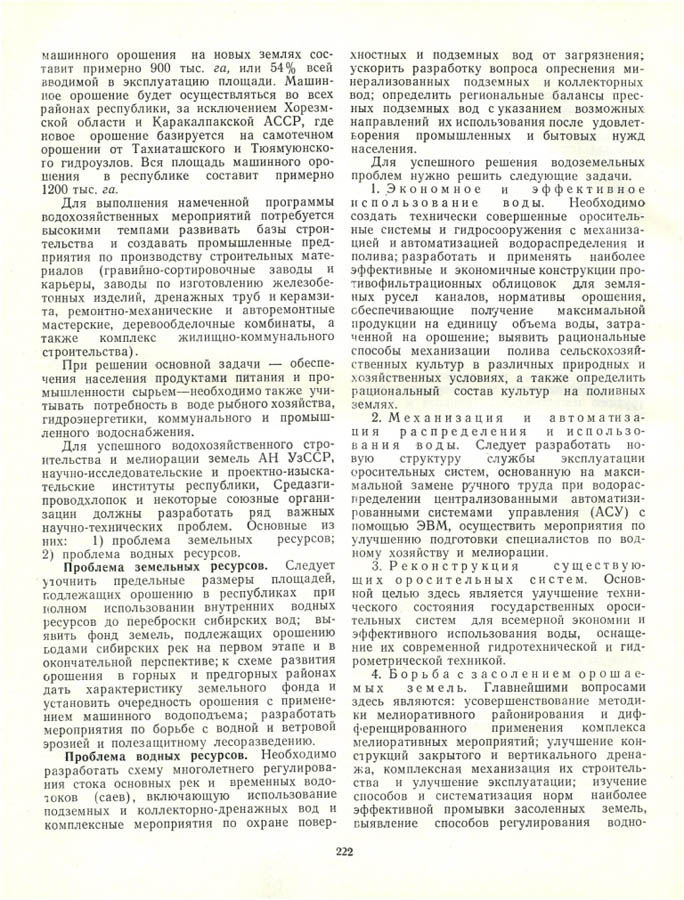 251