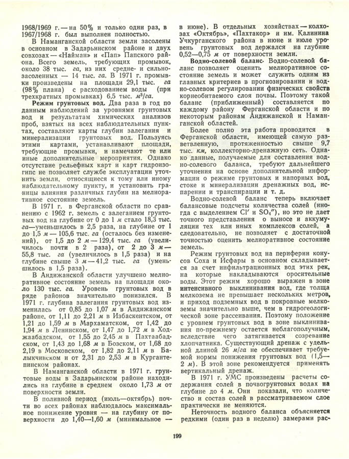 File359