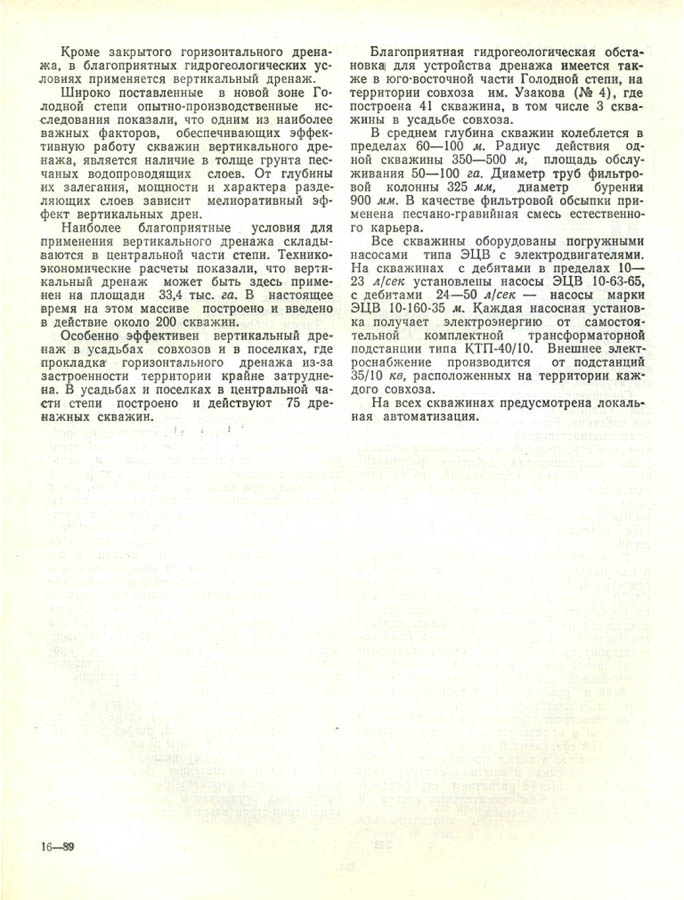 File460