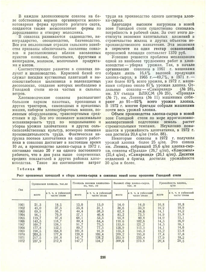 File476