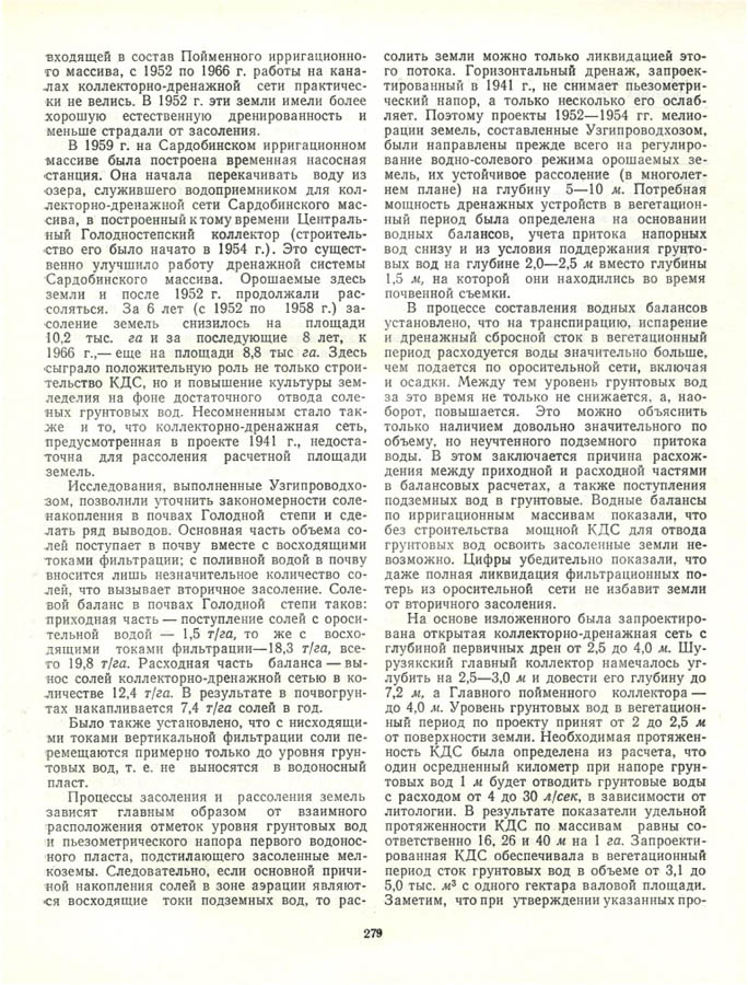 File517
