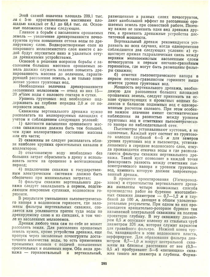 File524