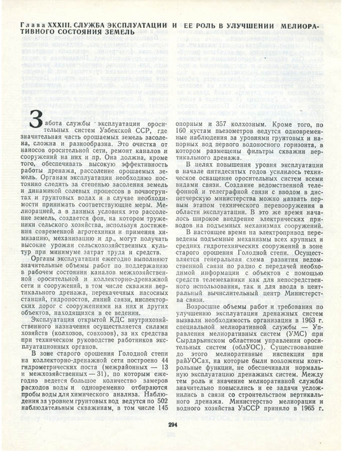 File551