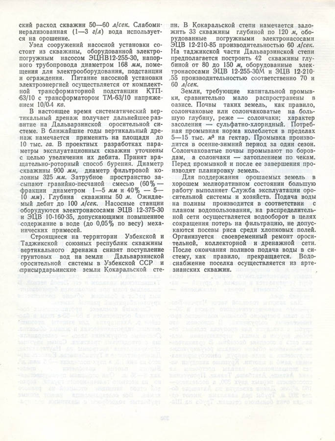 File683
