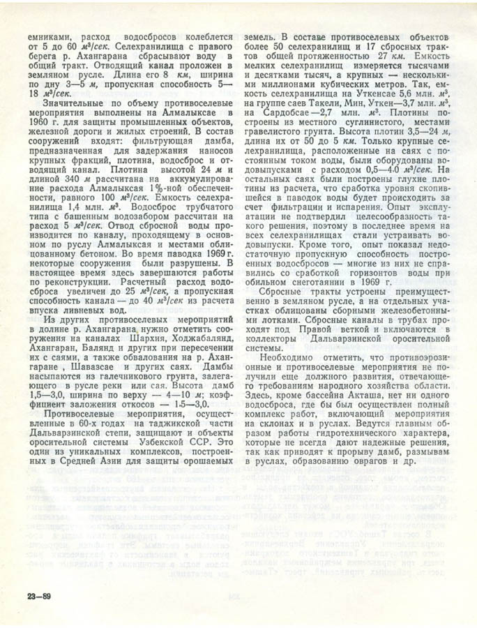 File686