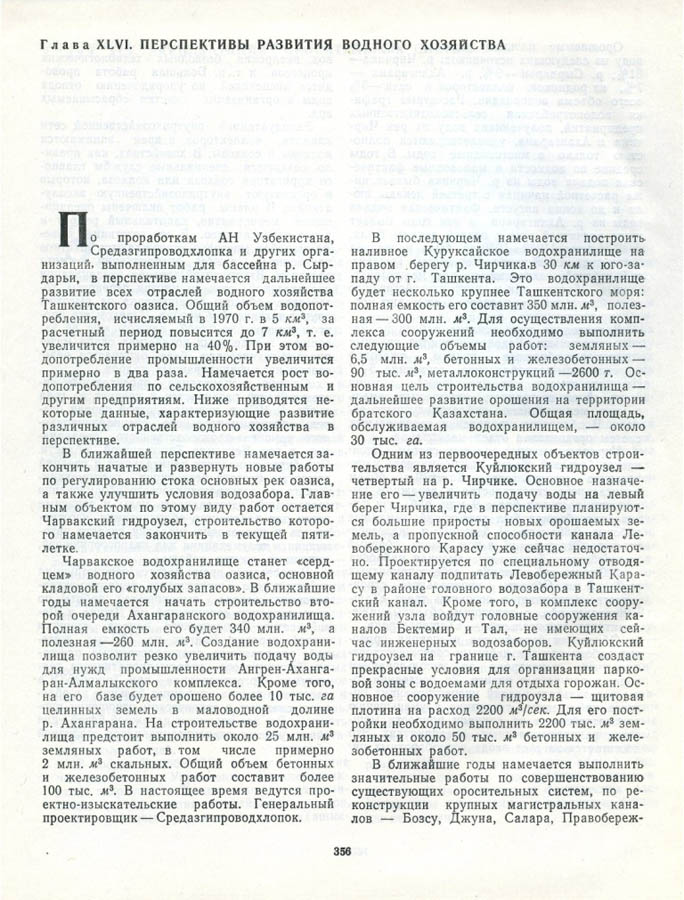File689