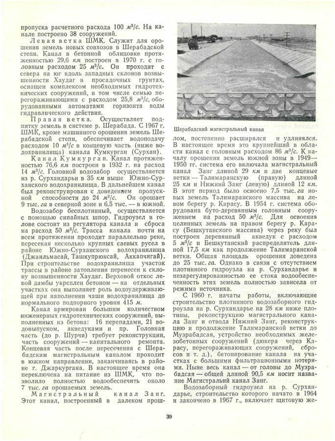 File737