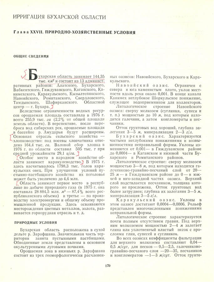 File1005