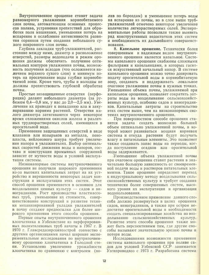 071