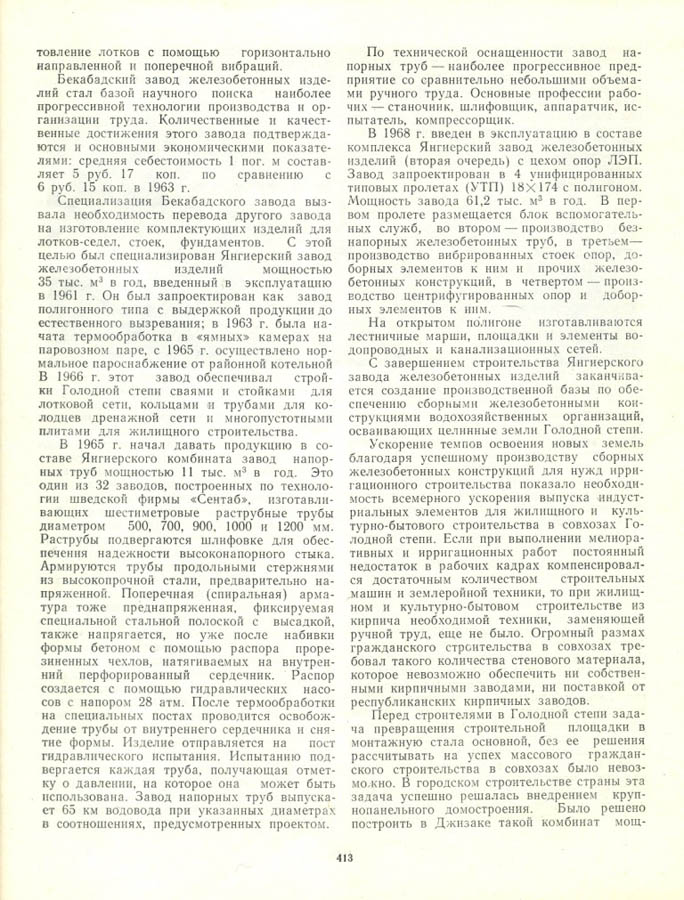 549
