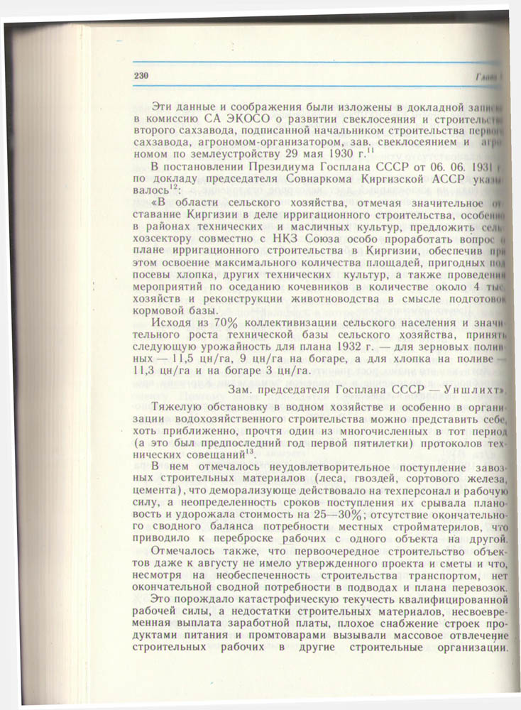 230