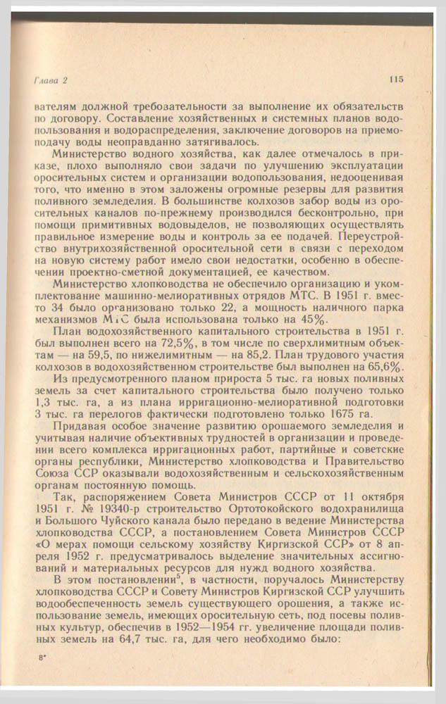 115