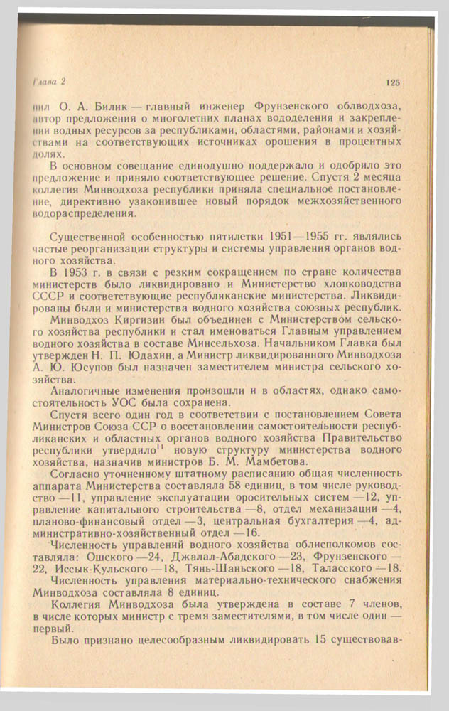 125