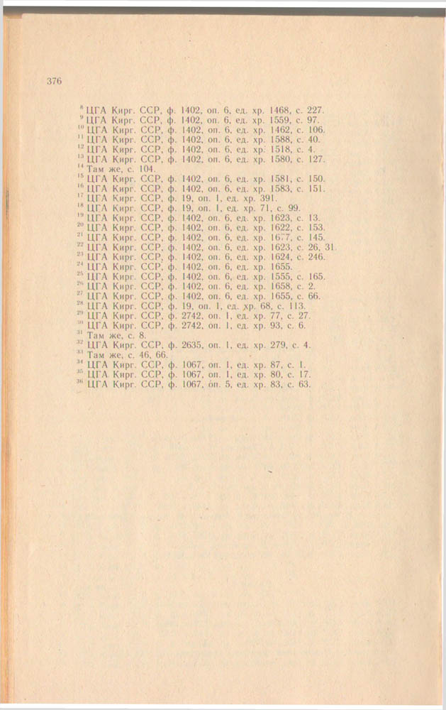376