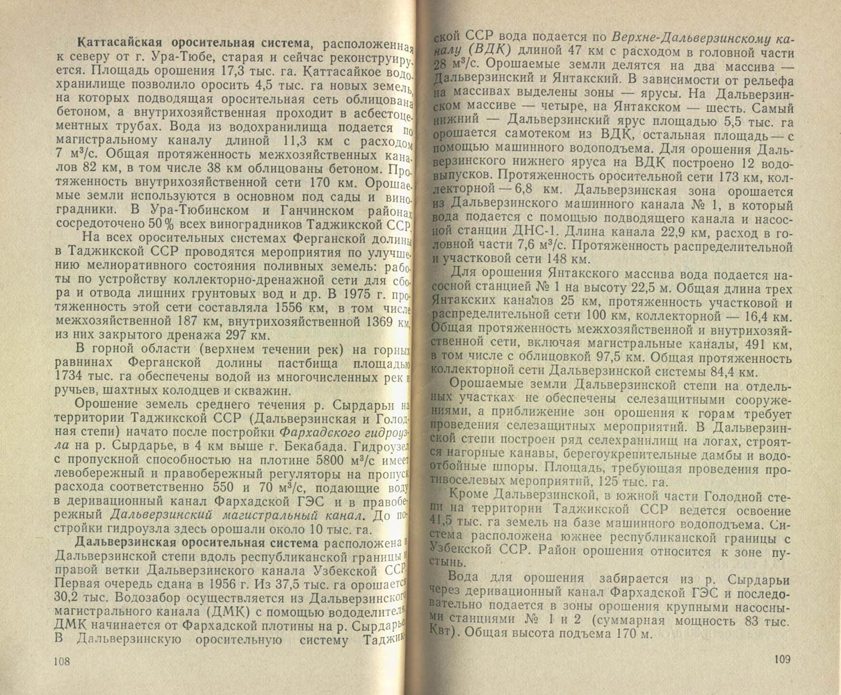 109-110