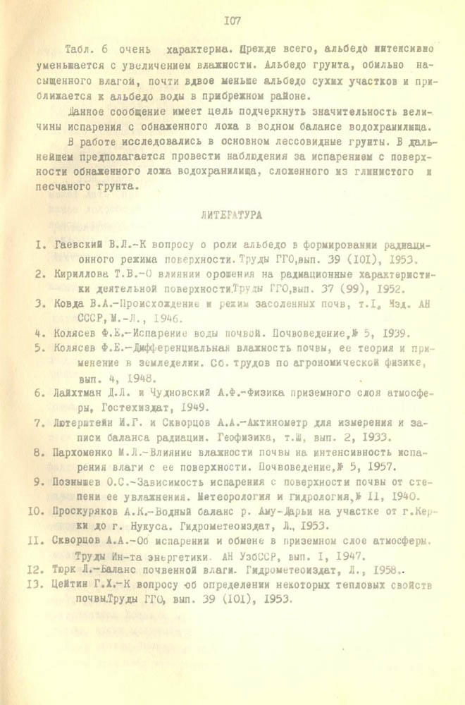 112