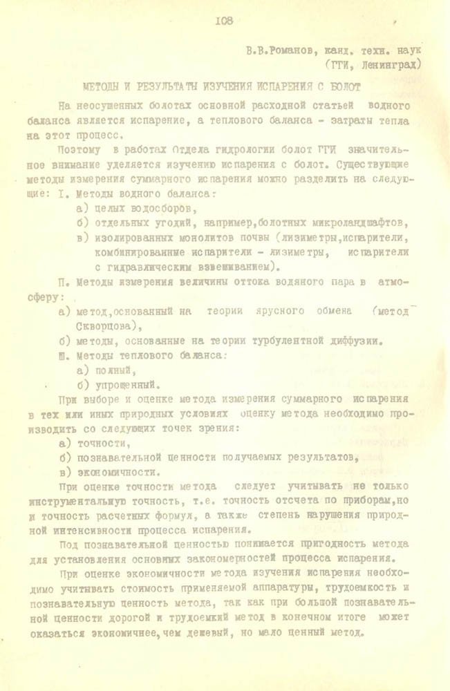 113