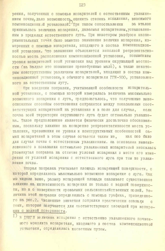 128