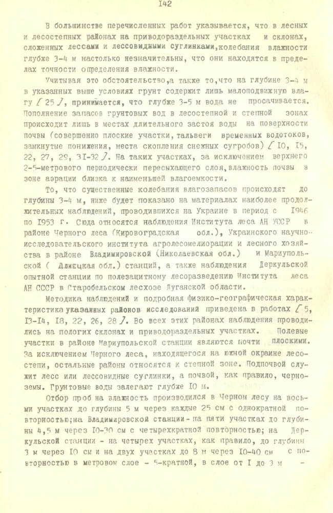 147