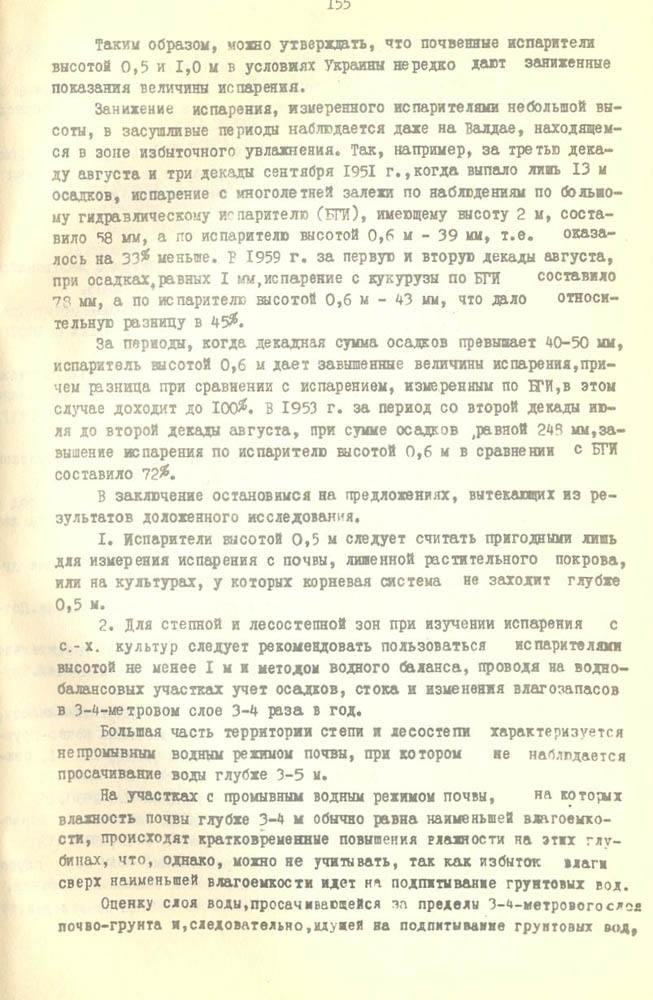 160