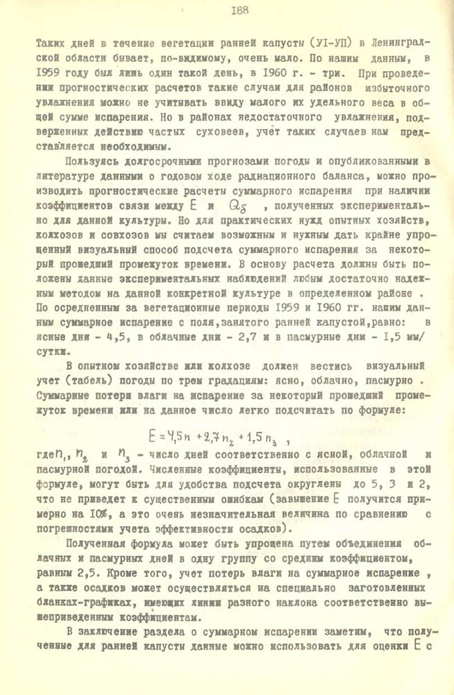193